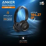 هدفون بی سیم انکر مدل Anker H30i - Image 2